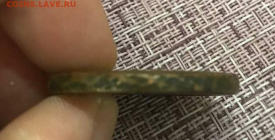 5 копеек 1781 ? - 5440636512560595073_121