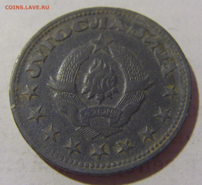 5 динар 1945 Югославия №2 13.08.2022 22:00 МСК - CIMG6993.JPG