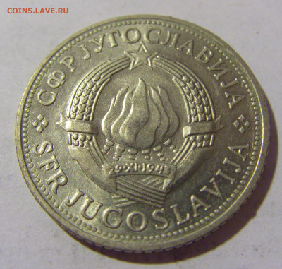 5 динар 1970 ФАО Югославия №1 13.08.2022 22:00 МСК - CIMG6997.JPG