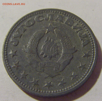 2 динара 1945 Югославия №1 13.08.2022 22:00 МСК - CIMG7005.JPG
