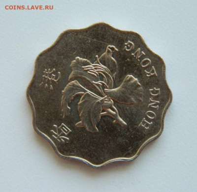 Гонконг 2 доллара 1994 г. до 11.08.22 - DSCN1956.JPG