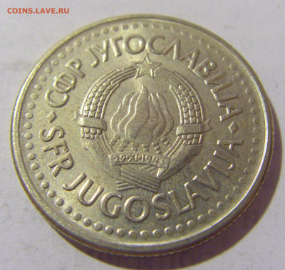 2 динара 1992 мед-никель Югославия №1 13.08.2022 22:00 МСК - CIMG7013.JPG