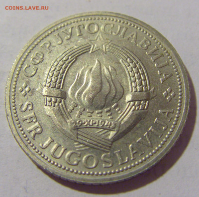 2 динара 1970 ФАО Югославия №1 13.08.2022 22:00 МСК - CIMG7025.JPG