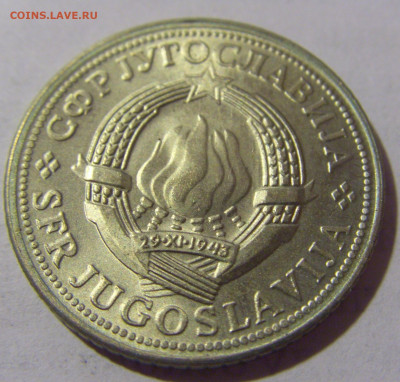 2 динара 1974 Югославия №1 13.08.2022 22:00 МСК - CIMG7029.JPG
