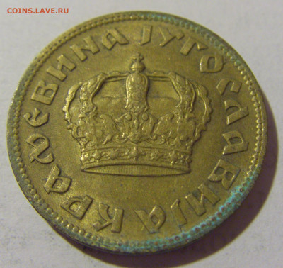 2 динара 1938 Югославия №1 13.08.2022 22:00 МСК - CIMG7033.JPG