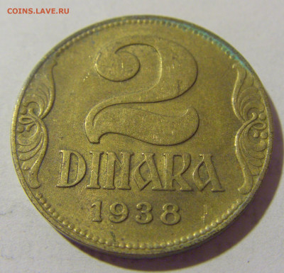 2 динара 1938 Югославия №1 13.08.2022 22:00 МСК - CIMG7031.JPG