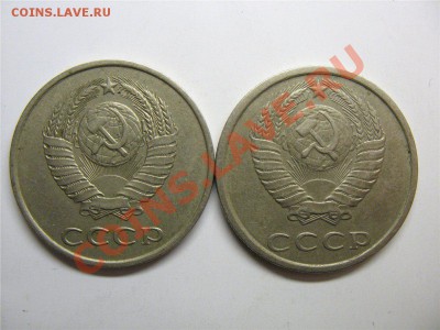20 копеек 1983г.3,3? - d135336bcf1f