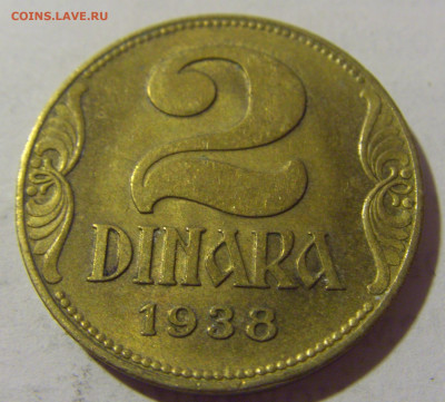 2 динара 1938 Югославия №2 13.08.2022 22:00 МСК - CIMG7035.JPG
