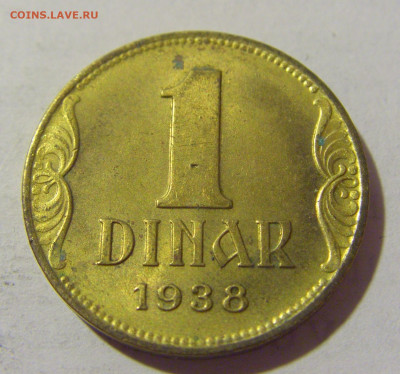 1 динар 1938 Югославия №2 13.08.2022 22:00 МСК - CIMG7043.JPG