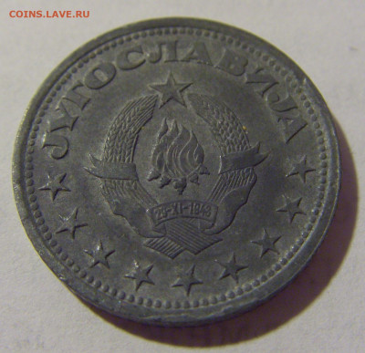 1 динар 1945 Югославия №1 13.08.2022 22:00 МСК - CIMG7049.JPG