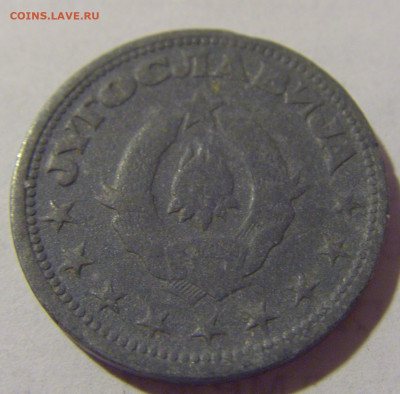 1 динар 1945 Югославия №2 13.08.2022 22:00 МСК - CIMG7053.JPG
