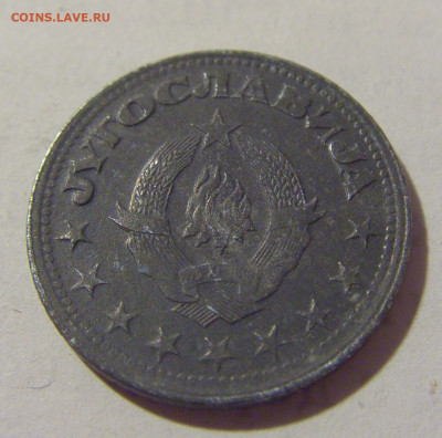 50 пара 1945 Югославия №1 13.08.2022 22:00 МСК - CIMG7069.JPG