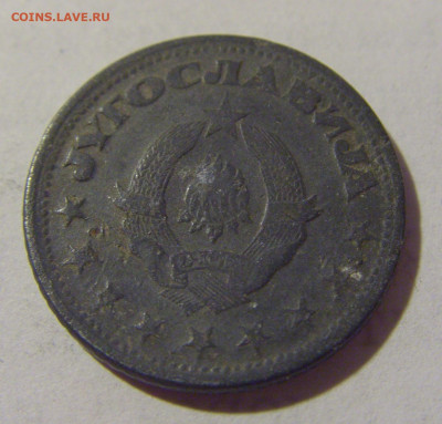 50 пара 1945 Югославия №2 13.08.2022 22:00 МСК - CIMG7073.JPG