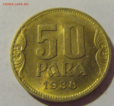 50 пара 1938 Югославия в блеске №2 13.08.2022 22:00 МСК - CIMG7083.JPG