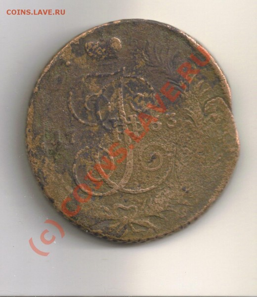 5 копеек 1763 - 5копjpg