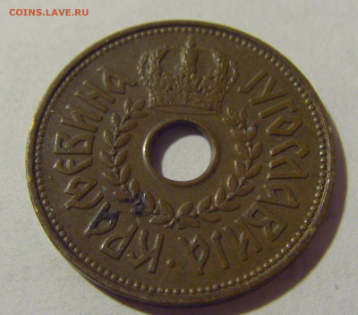 25 пара 1938 Югославия №1 13.08.2022 22:00 МСК - CIMG7105.JPG
