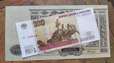 10000 руб. 1919г. ВСЮР. ПРЕСС. до 08.08.22г. мск. - IMG_20220807_164603_edit_34650397346885