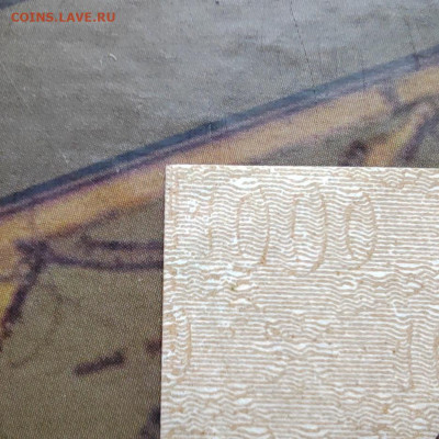 1000 карбованцiв. ПРЕСС. до 08.08.22г. 22:00 мск - IMG_20220807_164810_edit_35482279930682