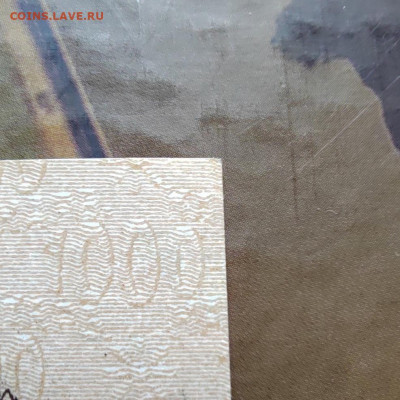 1000 карбованцiв. ПРЕСС. до 08.08.22г. 22:00 мск - IMG_20220807_164815_edit_35474702267508