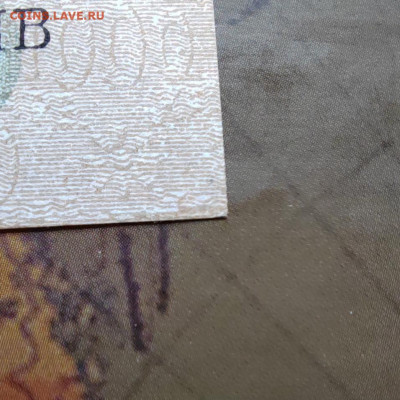 1000 карбованцiв. ПРЕСС. до 08.08.22г. 22:00 мск - IMG_20220807_164819_edit_35468564355687