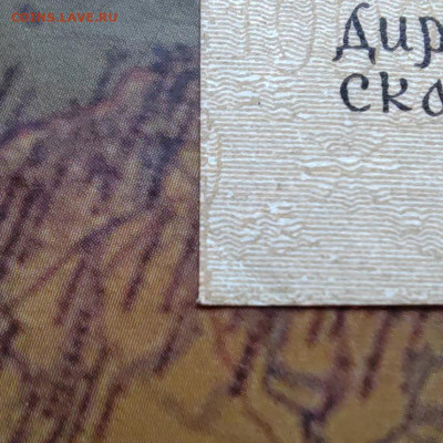 1000 карбованцiв. ПРЕСС. до 08.08.22г. 22:00 мск - IMG_20220807_164823_edit_35460304683503