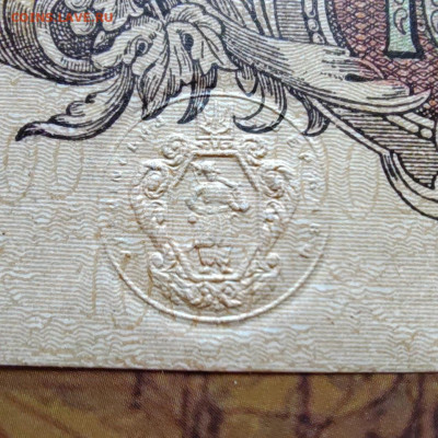 1000 карбованцiв. ПРЕСС. до 08.08.22г. 22:00 мск - IMG_20220807_164851_edit_35436104232470