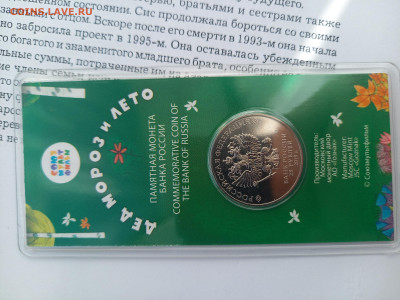Дед мороз цветной до 10.08 20.00 - 20220730_171754