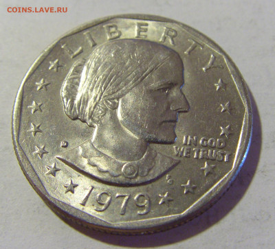 1 доллар 1979 США №2 13.08.2022 22:00 МСК - CIMG7181.JPG