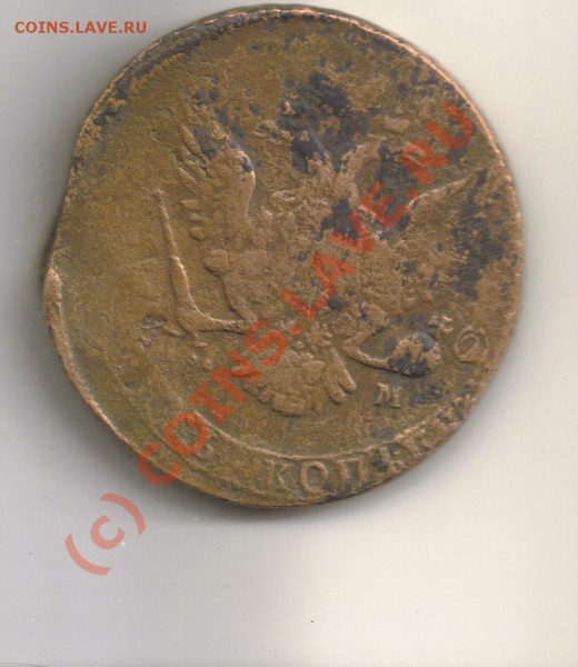 5 копеек 1763 - 5коп2