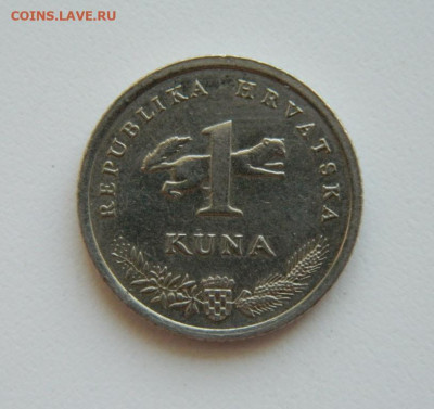 Хорватия 1 куна 1999 г. (Юбилейная) Фауна до 11.08.22 - DSCN1964.JPG