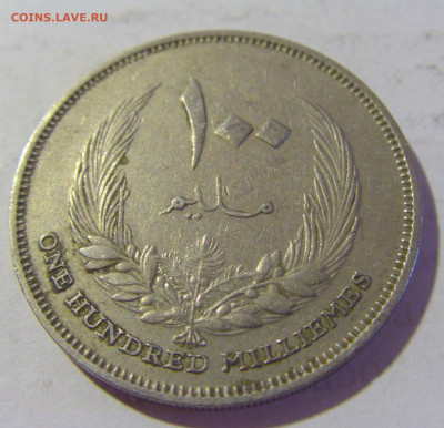 100 миллим 1965 Ливия №1 13.08.2022 22:00 МСК - CIMG7239.JPG