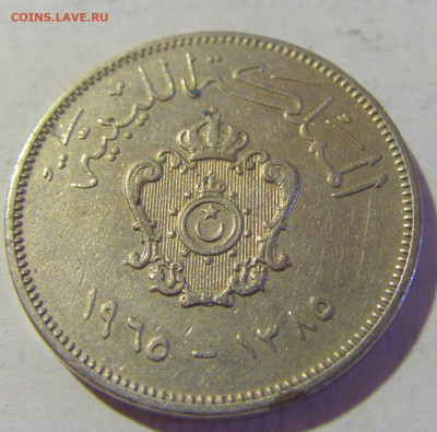 20 миллим 1965 Ливия №1 13.08.2022 22:00 МСК - CIMG7245.JPG