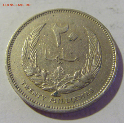 20 миллим 1965 Ливия №1 13.08.2022 22:00 МСК - CIMG7243.JPG