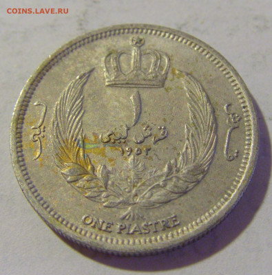 1 пиастр 1952 Ливия №1 13.08.2022 22:00 МСК - CIMG7247.JPG