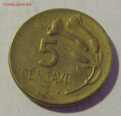 5 сентаво 1973 Перу №1 13.08.2022 22:00 МСК - CIMG7250.JPG