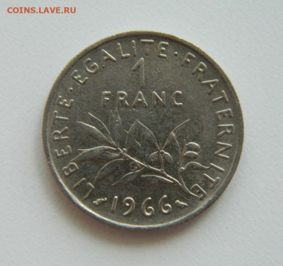 Франция 1 франк 1966 г. до 11.08.22 - DSCN1988.JPG