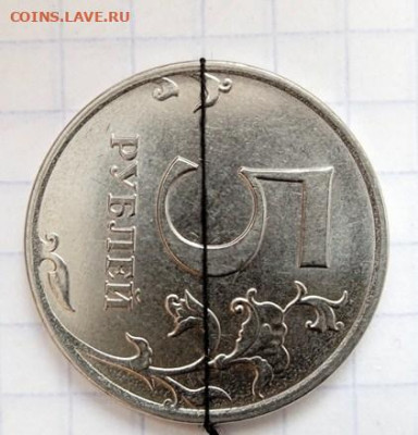 Поворот 5 руб 2017. До 10.08. В 22-00 МСК. - IMG_20220618_140936