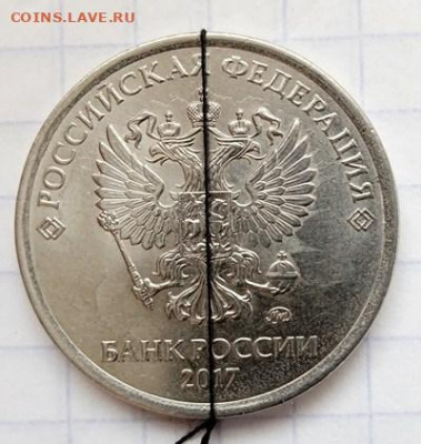 Поворот 5 руб 2017. До 10.08. В 22-00 МСК. - IMG_20220618_140848