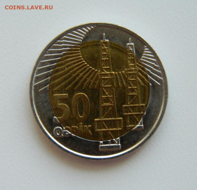 Азербайджан 50 гяпиков 2006 г. (БИМ) до 11.08.22 - DSCN1974.JPG