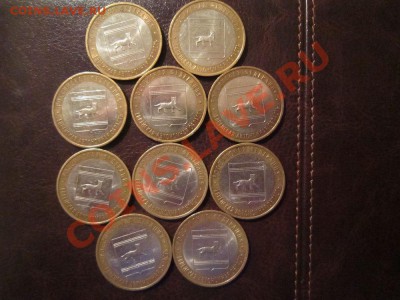 ЕАО 10 штук. до 27.11 - 22.00 - IMG_1987