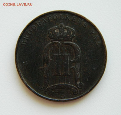 Швеция 5 эре 1900 г. до 11.08.22 - DSCN1929.JPG