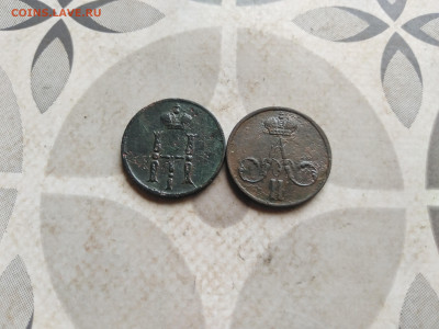 2 денежки 1853, 1858 ЕМ до 10.08.2022 - 2ден (5)
