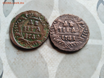 2 денги 1740, 1741 до 10.08.2022 - 2ден (6)
