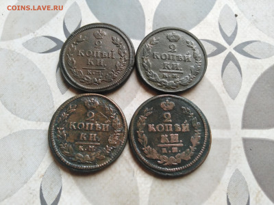 2 копейки 1814, 1821, 1822, 1823 все КМ до 10.08.2022 - 4км (17)