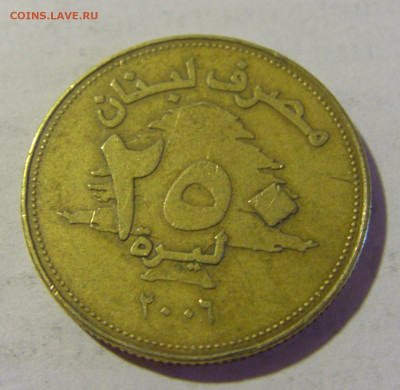 250 ливров 2006 Ливан №1 13.08.2022 22:00 МСК - CIMG7278.JPG