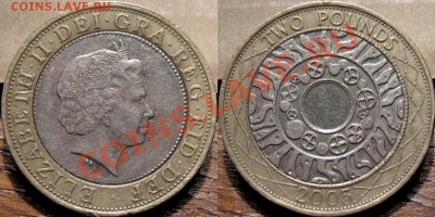 Великобритания, 2 фунта 2005 года до 28.11.2011 22-00 ФВ. - 2GBP