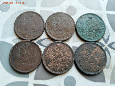 2 копейки 1856 ЕМ, 6 штук до 10.08.2022 - 1856 (53)