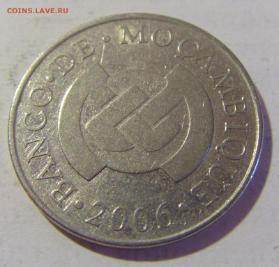 5 метикаль 2006 Мозамбик №1 13.08.2022 22:00 МСК - CIMG7289.JPG