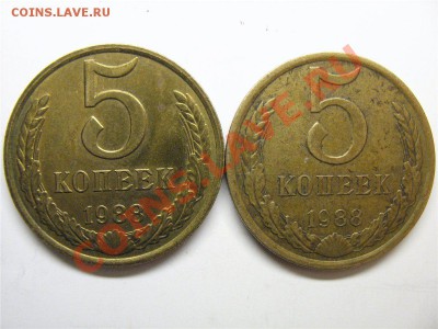 5 копеек 1988г.разные? - a88d3ae6cedd