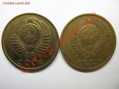 5 копеек 1988г.разные? - 6204ee7127ab